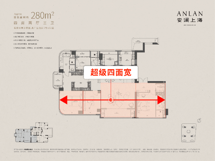 【上海徐汇安澜上海】官方售楼处电话(首页网站)-安澜楼盘详情最新价格-户型图容积率-Ai热搜最新动态-看房热线