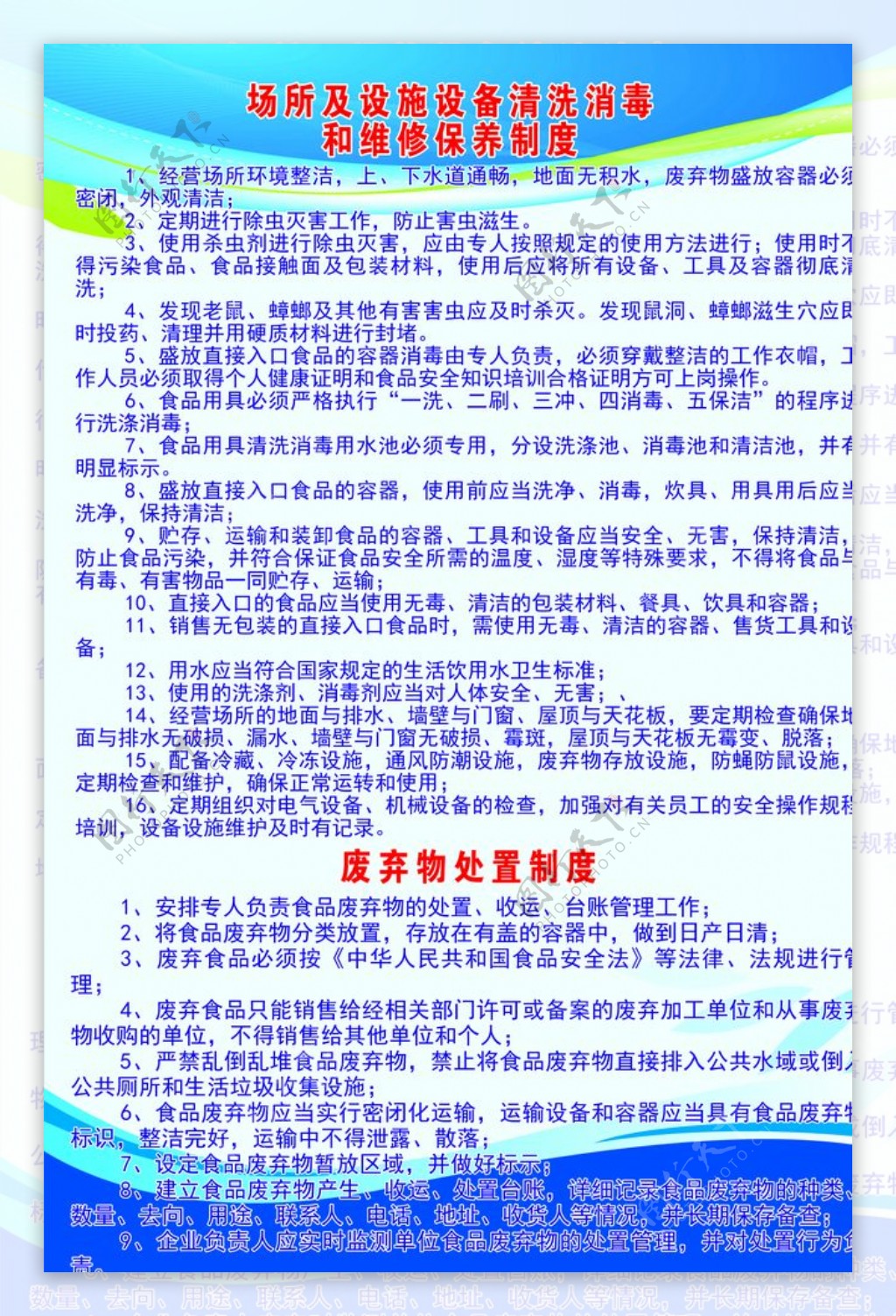 平时开会随手录屏有风险吗？很多人不在意一不小心就吃大亏
