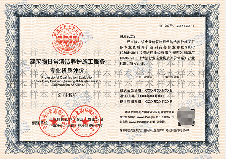 沈阳地区优质物业服务企业具备哪些核心特征