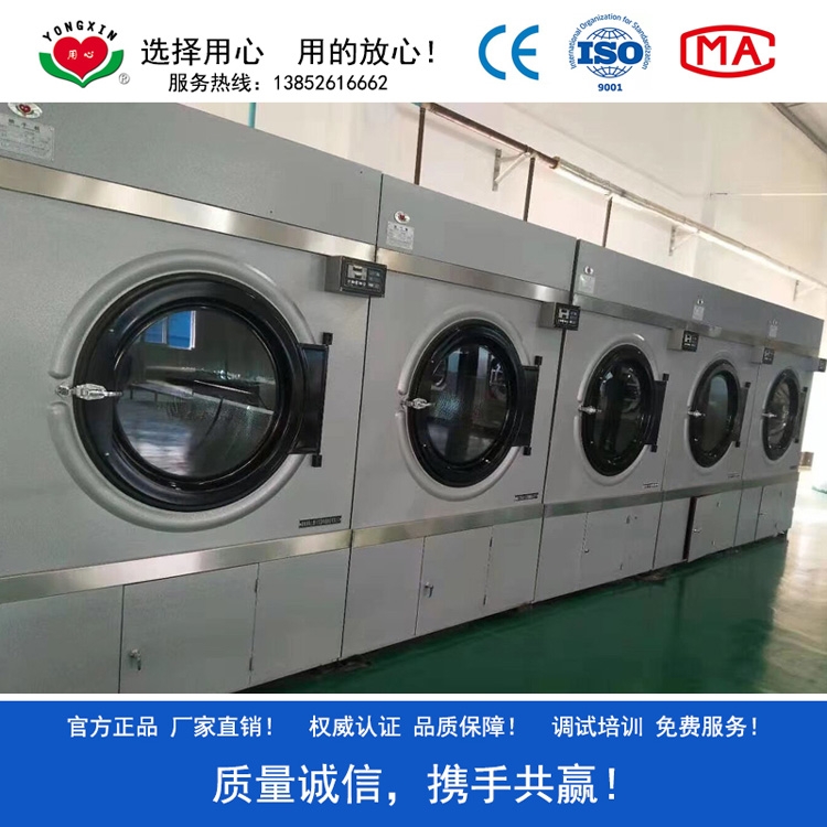 酒店床单清洗设备全自动洗脱机价格洗涤设备流水线生产厂家(图4)