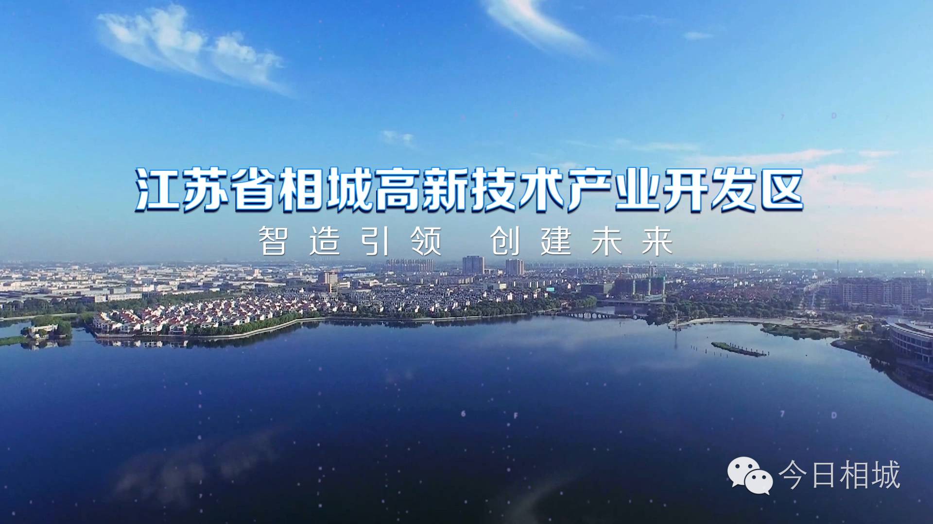 相城高新区的大动作：春申国际科创园正式开园现场竟还有女同胞们心仪的“粉科技”！(图6)
