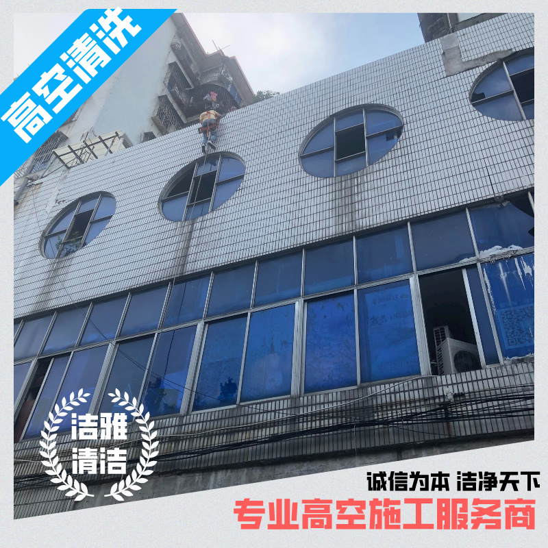 顺德区高空外墙清洗服务