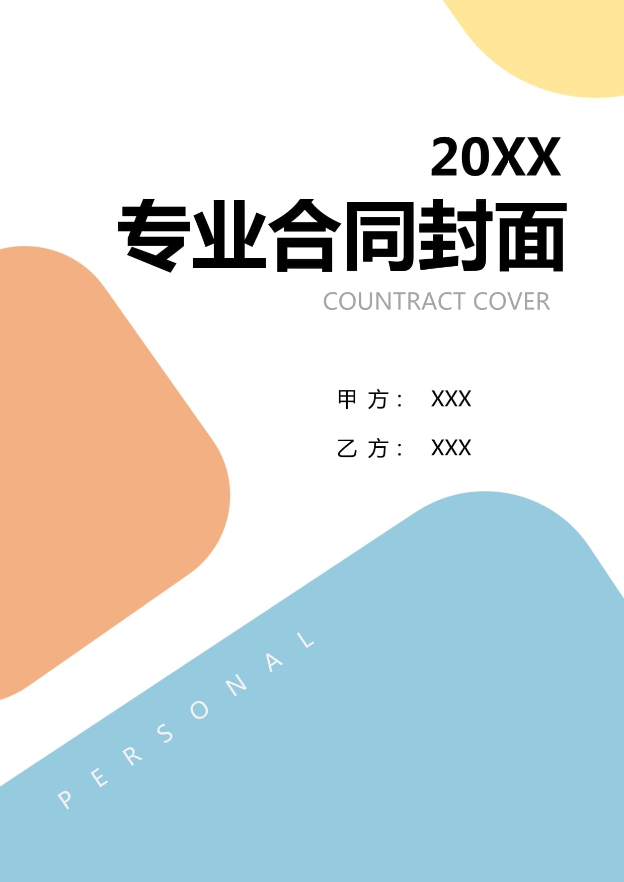 高空外墙清洗如何选择靠谱的服务商？专业保洁清洗公司一文全解析
