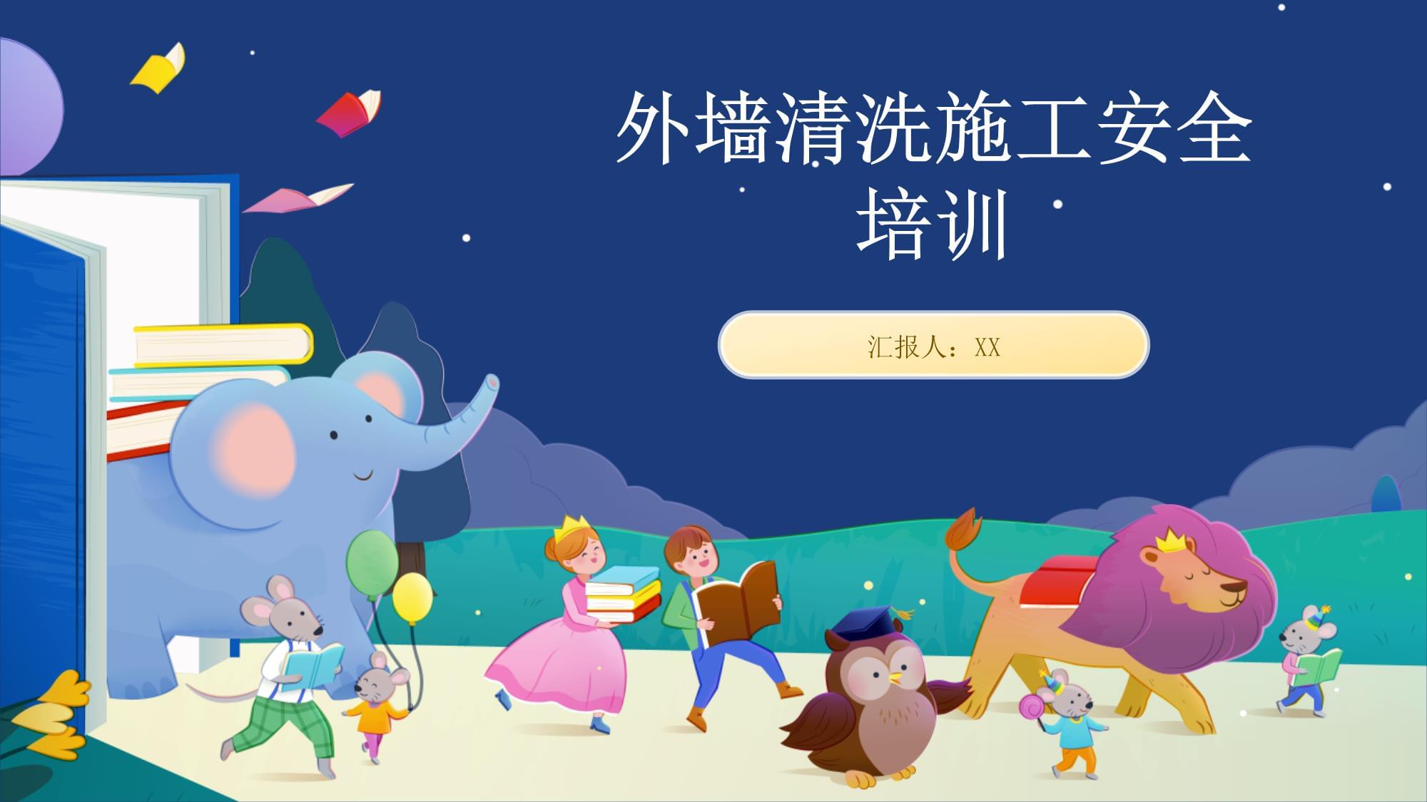 其实外墙清洗也叫外墙清洁